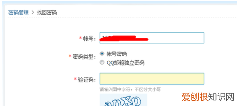 qq封号7天如何解除，qq封号一个月怎么快速解除