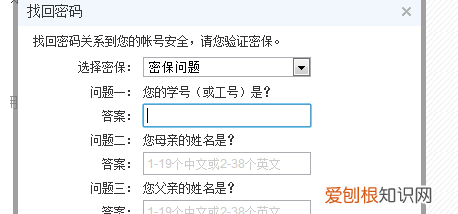 qq封号7天如何解除，qq封号一个月怎么快速解除