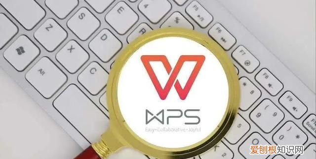 用wps看过的文件都被保存了吗