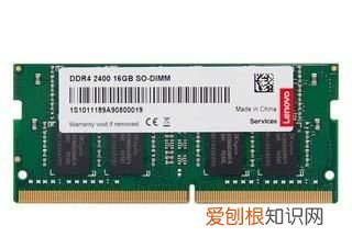 ddr4 2400和2660性能区别