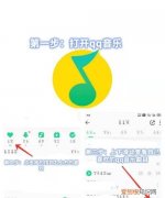 qq音乐怎么到u盘，怎么把qq音乐的歌下载到mp3