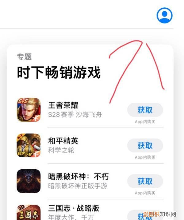 苹果怎样自动更新软件，iphone怎么自动更新软件下载