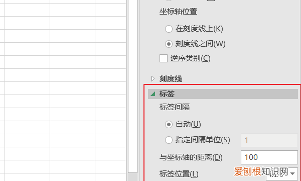 excel柱状图怎么改横坐标