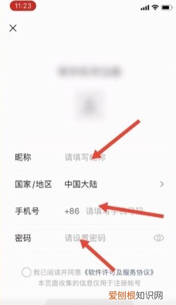 通过QQ号怎么注册微信,qq号如何注册微信号吗