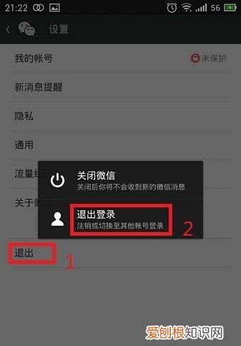 通过QQ号怎么注册微信,qq号如何注册微信号吗
