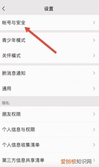 通过QQ号怎么注册微信,qq号如何注册微信号吗