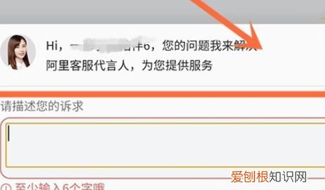 淘宝小蜜如何转人工，淘宝9502怎么转人工客服