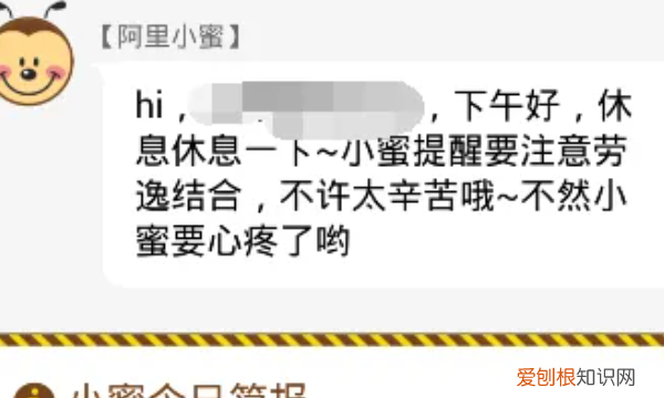 淘宝小蜜如何转人工,淘宝9502怎么转人工客服