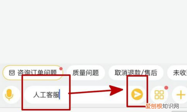 淘宝小蜜如何转人工，淘宝9502怎么转人工客服