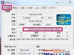 怎么看cpu温度win10，联想电脑怎么看cpu温度