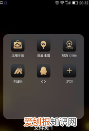 华为手机怎样软件，华为手机怎么查找删除的APp软件