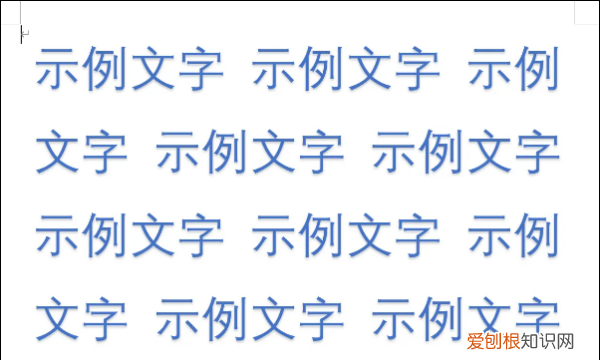 艺术字形状怎样设置，如何自己设计艺术字