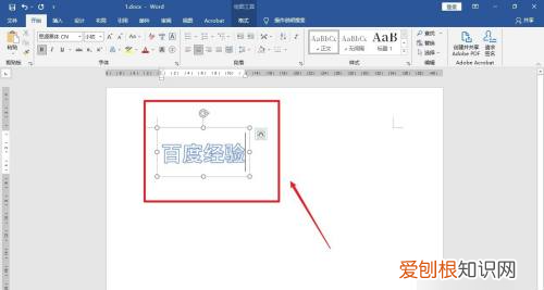 艺术字形状怎样设置，如何自己设计艺术字