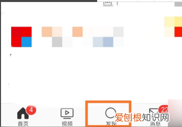 微博怎么看直播，微博直播怎么看