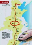 潢川到荷泽多少公里，潢川到北京火车时刻表查询