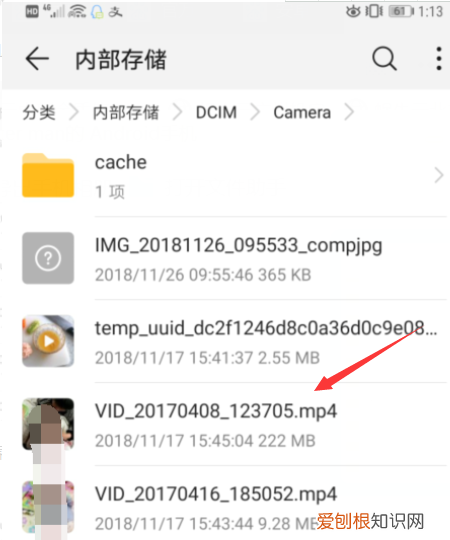 华为手机录屏文件在哪个文件夹,华为荣耀备忘录在哪个文件夹里