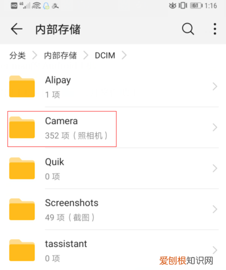 华为手机录屏文件在哪个文件夹,华为荣耀备忘录在哪个文件夹里
