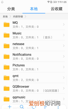 华为手机录屏文件在哪个文件夹,华为荣耀备忘录在哪个文件夹里