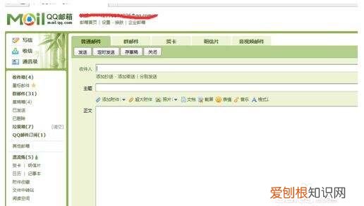 qq邮件怎么知道对方已读，qq邮箱发送邮件后在已发送里找不到