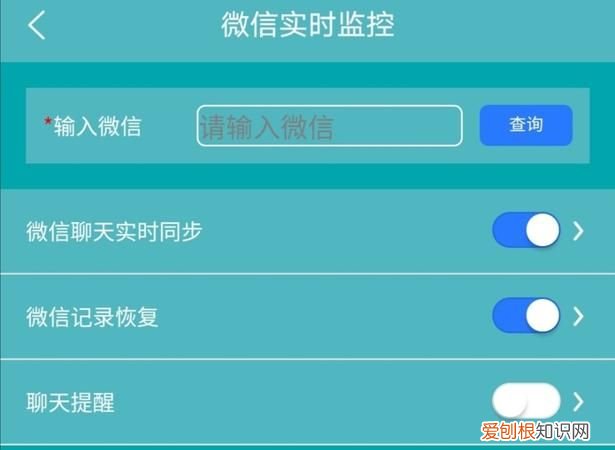 监控微信聊天记录方法，如何监控对方的微信聊天记录不被知道