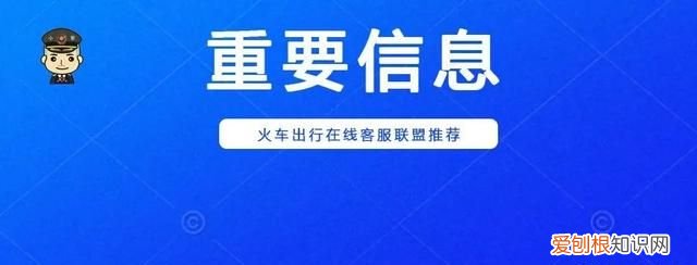 火车高铁禁止携带物品规定,高铁禁止携带的物品清单2023