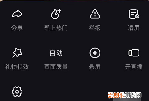 快手屏幕上的字怎么取消掉，快手录屏怎么不要字幕怎么设置