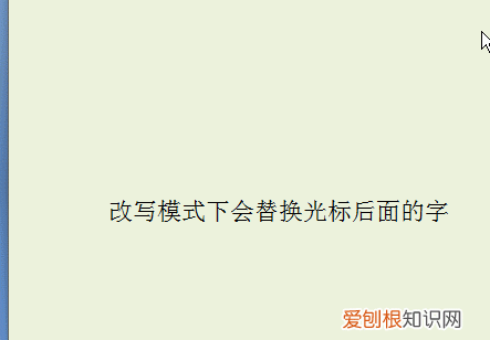 word空格删除字怎么办