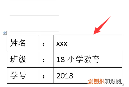 word怎么对齐下划线，文档下划线怎么弄?