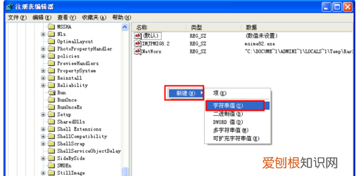 电脑音量图标不见了怎么调音量，电脑桌面的声音图标不见了怎么办