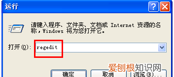 电脑音量图标不见了怎么调音量，电脑桌面的声音图标不见了怎么办