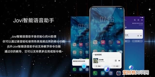 vivos5语音助手息屏状态能唤醒吗 vivo语音助手黑屏怎么唤醒