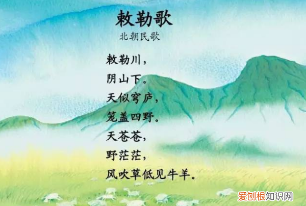 敕勒歌表达了什么之情，敕勒歌是北朝民歌描写了什么的景色