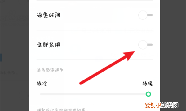 抖音怎么设置夜间模式，抖音夜间模式怎么设置