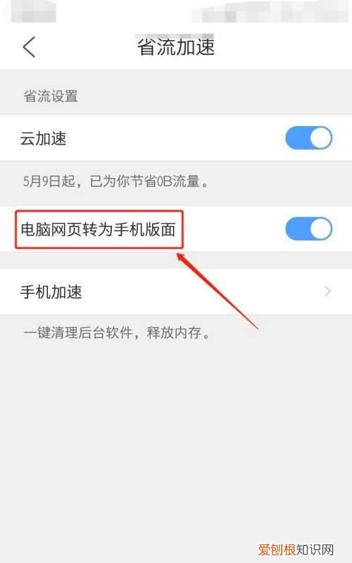 用qq浏览器怎么，QQ浏览器怎样网页版