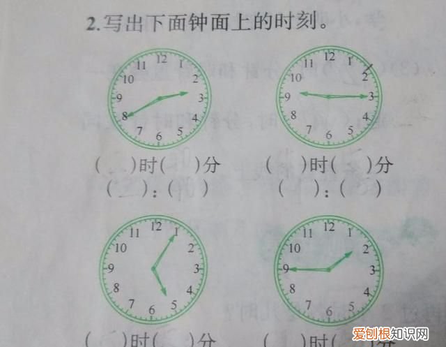 二年级下册数学时钟练习题 二年级下册数学时钟的讲解