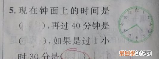 二年级下册数学时钟练习题 二年级下册数学时钟的讲解