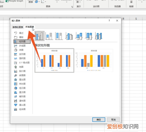 excel怎么做曲线图，多条曲线图在excel怎么做