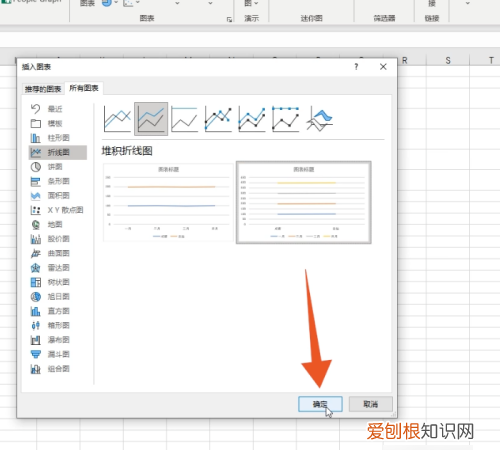 excel怎么做曲线图，多条曲线图在excel怎么做