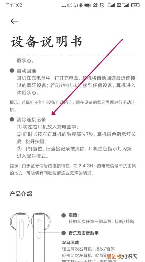 蓝牙耳机丢了一只怎么补配，苹果耳机丢了一个怎么配一个