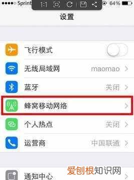 无法设置移动热点怎么办