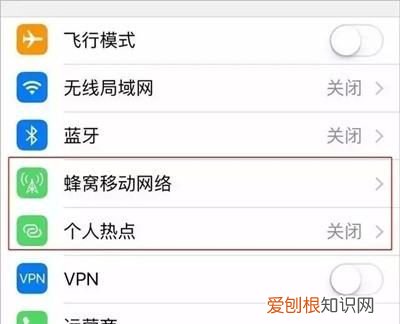 无法设置移动热点怎么办
