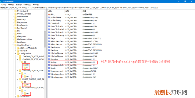 电脑玩游戏两边有黑边怎么办,win7不全屏两侧黑边