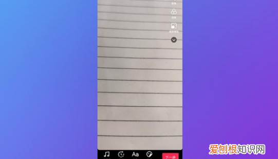 抖音合拍怎么录制自己的声音