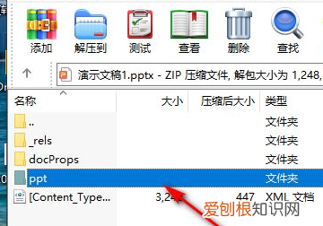 ppt中的怎么保存，PPT中的视频如何保存下来