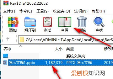 ppt中的怎么保存，PPT中的视频如何保存下来