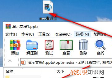 ppt中的怎么保存，PPT中的视频如何保存下来