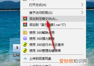 ppt中的怎么保存，PPT中的视频如何保存下来