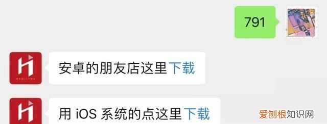 一款“换脸”软件,想玩的试试吧