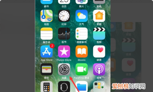 怎么清空icloud所有数据