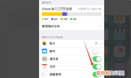 怎么清空icloud所有数据